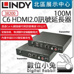 數位小兔【 林帝 LINDY 38236 HDMI2.0 UHD 18G 4K@60HZ 一進四出 影像分配器 】公司貨 歷史價格詳細信息