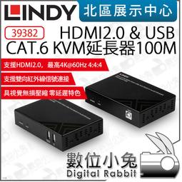 多功能桌面隱藏嵌入式USB充電器 家居沙發插座辦公室桌面手機充電 歷史價格詳細信息