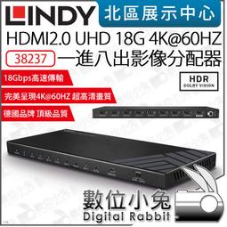 LINDY 林帝 HDMI 2.0 UHD 18G 4K@60HZ 一進2出影像分配器 (38235) 歷史價格詳細信息