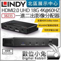 【LINDY 林帝】38285 主動式 HDMI TO VGA 音源轉接器 歷史價格詳細信息