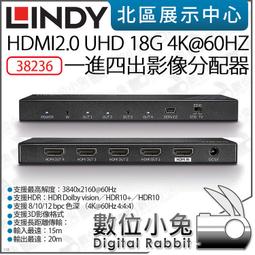 LINDY 林帝 HDMI 2.0 UHD 18G 4K@60HZ 一進2出影像分配器 (38235) 歷史價格詳細信息