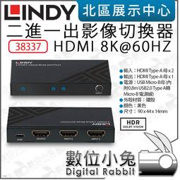 數位小兔【 林帝 LINDY 38236 HDMI2.0 UHD 18G 4K@60HZ 一進四出 影像分配器 】公司貨 歷史價格詳細信息
