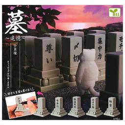 YELL 南極物語 企鵝與海豹 一套6款 不拆售 扭蛋 轉蛋 豬帽子模型玩具 歷史價格詳細信息