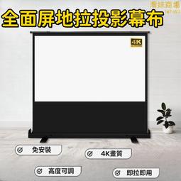 移動地面投影一體機夜市擺攤遊戲設備景區公園亮化工程全息投影 歷史價格詳細信息