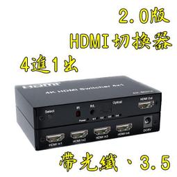 台中現貨 認證線 20米 HDMI線 2.0版 支援3D 4K60HZ 19芯 滿芯線 20m 20公尺 歷史價格詳細信息