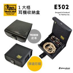 鷗霖 &bull; 日本VanNuys｜D232 | VanNuys品牌徽章 | 殿堂級收納品牌 | 公司貨 歷史價格詳細信息