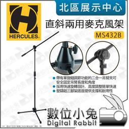 數位小兔【Hercules 海克力斯 DG307B 二合一 平板手機兩用架】管夾 手機支架 平板支架 看詞看譜 公司貨 歷史價格詳細信息