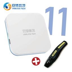 安博盒子 UBOX9 遙控器 原廠遙控器 專用遙控器 紅外線IR遙控器 歷史價格詳細信息