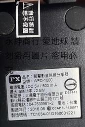 1000 無敵科技 Besta R318 錄音筆 歷史價格詳細信息