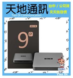 (全新)青雲電視遙控器~特價$100元~ 歷史價格詳細信息