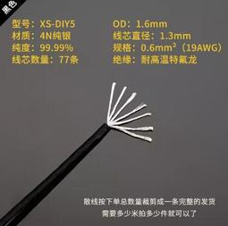 Xangsane 單結晶銅鍍銀 手工發燒RCA 立體信號線 1.5米 汽車音響發燒線 歷史價格詳細信息