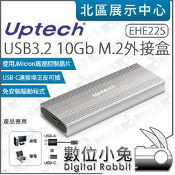 數位小兔【登昌恆 UPMOST MPB761G HDMI UVC 電競直播擷取器】Google Meet 公司貨 實況擷 歷史價格詳細信息