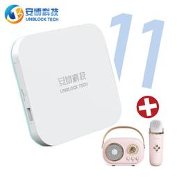 安博盒子 UBOX9 遙控器 原廠遙控器 專用遙控器 紅外線IR遙控器 歷史價格詳細信息