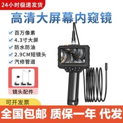 內窺鏡 DEPSTECH 高清攝像頭 500w像素 防水 管道汽修 下水道探測 內視鏡（5米硬線） 歷史價格詳細信息
