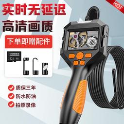 高清內窺鏡支持IOS安卓Type-c手機三合一汽車管道檢測防水內窺鏡 歷史價格詳細信息