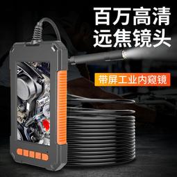 內窺鏡 DEPSTECH 高清攝像頭 500w像素 防水 管道汽修 下水道探測 內視鏡（5米硬線） 歷史價格詳細信息