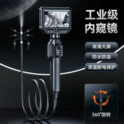 內窺鏡 DEPSTECH 高清攝像頭 500w像素 防水 管道汽修 下水道探測 內視鏡（5米硬線） 歷史價格詳細信息
