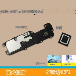 適用榮燿play5t鋼化膜磨砂play5手機膜5/5t活力版全屏覆蓋華為honorplay4/4pro防指紋5tpro/ 歷史價格詳細信息