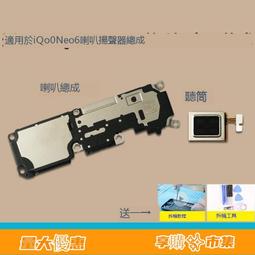 臻享購✨適用於OPPO K9Pro喇叭總成外放振鈴響鈴聽筒PEYM00手機揚聲器總成 歷史價格詳細信息