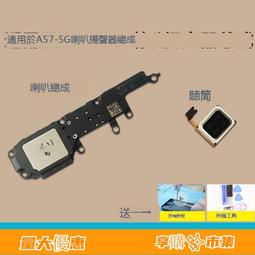 臻享購✨適用於華為榮燿Play5喇叭總成 HJC一AN90 揚聲器振鈴手機聽筒響鈴 歷史價格詳細信息