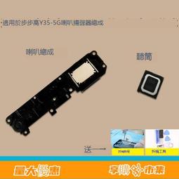 臻享購✨適用於華為 榮燿50SE 喇叭總成 JLH-AN00揚聲器 振鈴手機響鈴 歷史價格詳細信息