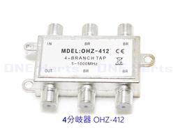 OHZ-4-16 4路分岐器  4路分支器 數位電視四路分歧器 一進四出 1進4出 電視轉接頭 電視四分支器 歷史價格詳細信息