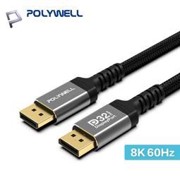(現貨) 寶利威爾 DP線 1.2版 2米 4K60Hz UHD Displayport 傳輸線 POLYWELL 歷史價格詳細信息