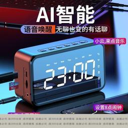 藍芽音響 藍芽喇叭 音響 AI智能無線藍牙小音箱重低音炮小鋼炮手機外放迷你小音響便攜式 歷史價格詳細信息