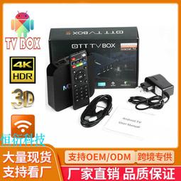 工M廠XQPRO4K高清機頂盒TV BOX安卓網絡播放器智能電視盒子MXPro 歷史價格詳細信息