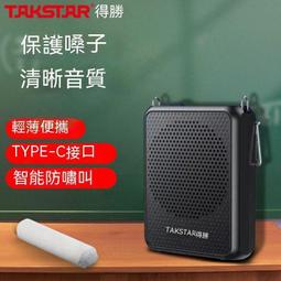 擴音機 小蜜蜂 小蜜蜂擴音器 擴音器 麥克風 教學麥克風 s-358無線小蜜蜂擴音器教師專用老師上講課用 歷史價格詳細信息