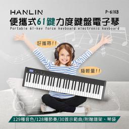HANLIN 電子刮痧美容儀 歷史價格詳細信息