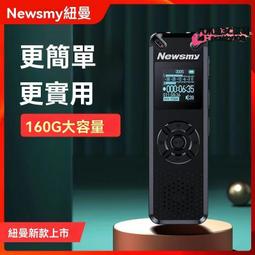 【現貨】錄音筆 錄音項鍊 微型錄音 蒐證 聲控錄音 學生筆記 錄音機 MP3 微型 mini 錄音隨身碟 [ConanS 歷史價格詳細信息