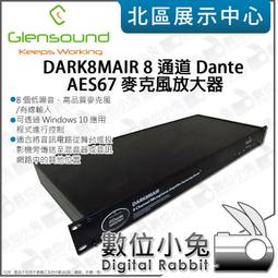 數位小兔【 Dante AVIO 藍芽轉接器 Bluetooth ADP-BT-AU-2X1 】Audinate 公司貨 歷史價格詳細信息
