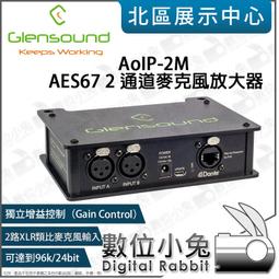 數位小兔【 Dante AVIO 藍芽轉接器 Bluetooth ADP-BT-AU-2X1 】Audinate 公司貨 歷史價格詳細信息
