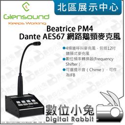 【Beatrice 碧翠絲】強力無痕拖把架-白 歷史價格詳細信息