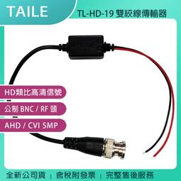 TL-19 全新 2合1 SATA3.0 排線+大4P轉SATA電源 二合一 40公分 SATA 訊號線 電源線 歷史價格詳細信息