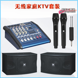 婚慶演出調音臺小型4路6路8/12路專業k歌舞臺家用帶 混響 歷史價格詳細信息