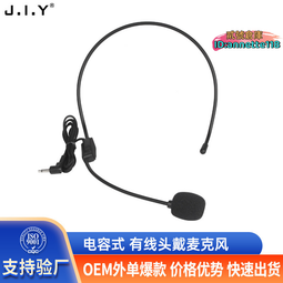 【好物】頭戴式無線麥克風講課演講耳麥領夾話筒舞臺演出耳掛式喊話器 歷史價格詳細信息
