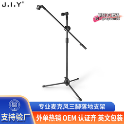 落地麥克風支架休閒圓盤話筒投影儀立式錄音舞臺麥霸專業 歷史價格詳細信息