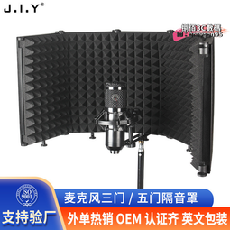 麥克風防風屏 Alctron PF8 防噪海綿款 便攜式 降噪 錄音用防風罩 有效隔絕環境噪音 歷史價格詳細信息