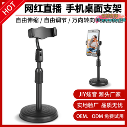 好物手機支架桌面壁掛平板電腦便攜pad鋁合金吸磁旋轉懶人摺疊底座夾 歷史價格詳細信息