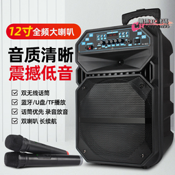 戶外寸拉杆音箱時尚移動式8 無線麥克風k歌移動便攜插卡音響 歷史價格詳細信息