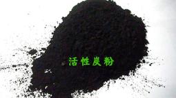 活性炭粉鼓式攪拌機 小型竹炭混料機 腰鼓式化工粉攪拌機 歷史價格詳細信息