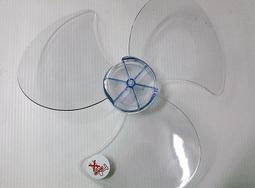 電風扇扇葉風葉葉片450MM葉子風扇葉18寸落地扇壁扇臺扇牛角風葉 歷史價格詳細信息