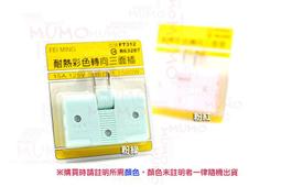 【面交王】勳風小鯊魚按摩棒 二段式調整 紅外線 捶打式按摩 舒緩肌肉酸痛 抒解壓力 超輕巧 流線造型 勳風 HF-351 歷史價格詳細信息