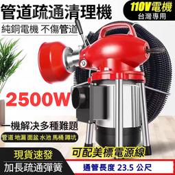 110V-台灣wifi放大器 wifi增強器 中繼器  wifi信號增強器5g家用路由器雙千兆wifi信號放大器穿墻擴 歷史價格詳細信息