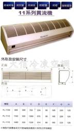 【兩段風速 三段溫度】富力森 高速溫控負離子吹風機 FU-H880 吹風機 負離子吹風機 沙龍吹風機 美髮｜TDHE71 歷史價格詳細信息