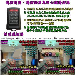 無線遙控開關免佈線隨意貼(可設通電亮燈或不亮燈/延時)單雙開雙控家用電燈86面板牆壁開關 歷史價格詳細信息