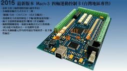 MACH3 雕刻機介面板 5軸步進電機驅動器 cnc 介面板 帶光耦隔離 A20 [368970] 歷史價格詳細信息