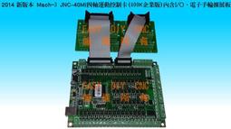 CNC MACH3 雕刻機 繁體中文最新版 中文界面(包含主選單及設定等) 光碟製作工本費 歷史價格詳細信息